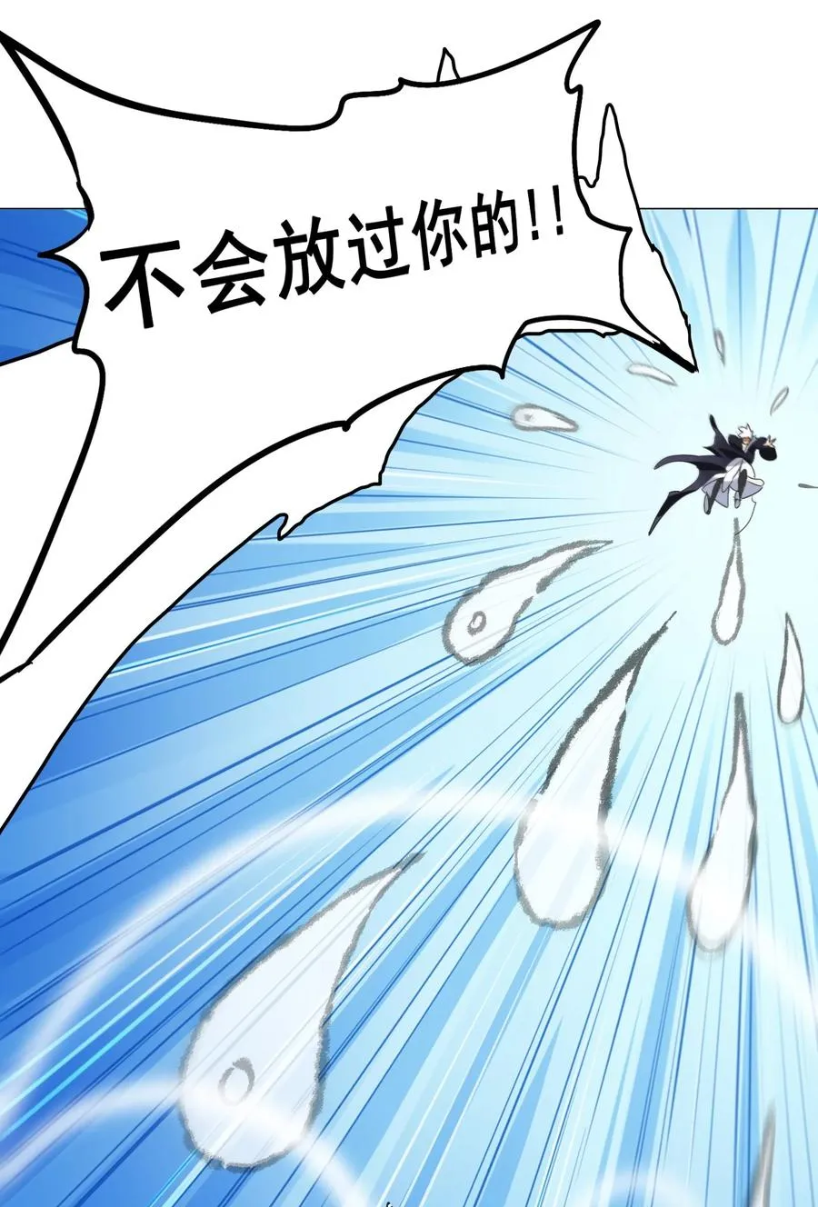 040 杀了他 第6页