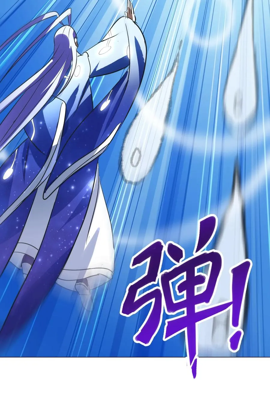 040 杀了他 第7页