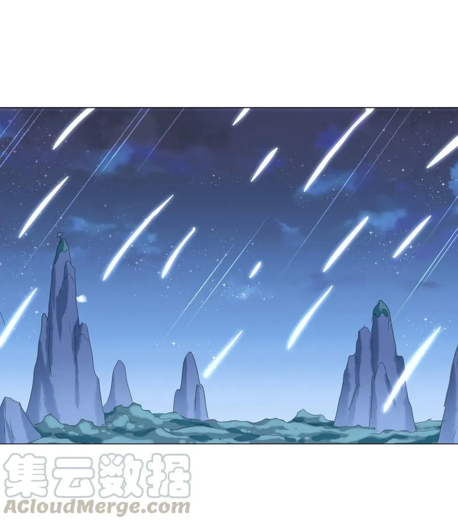 040 杀了他 第13页