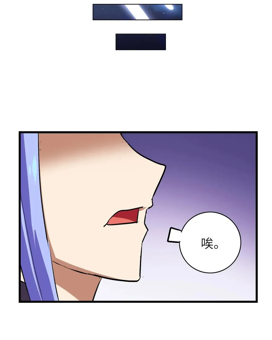 040 杀了他 第15页