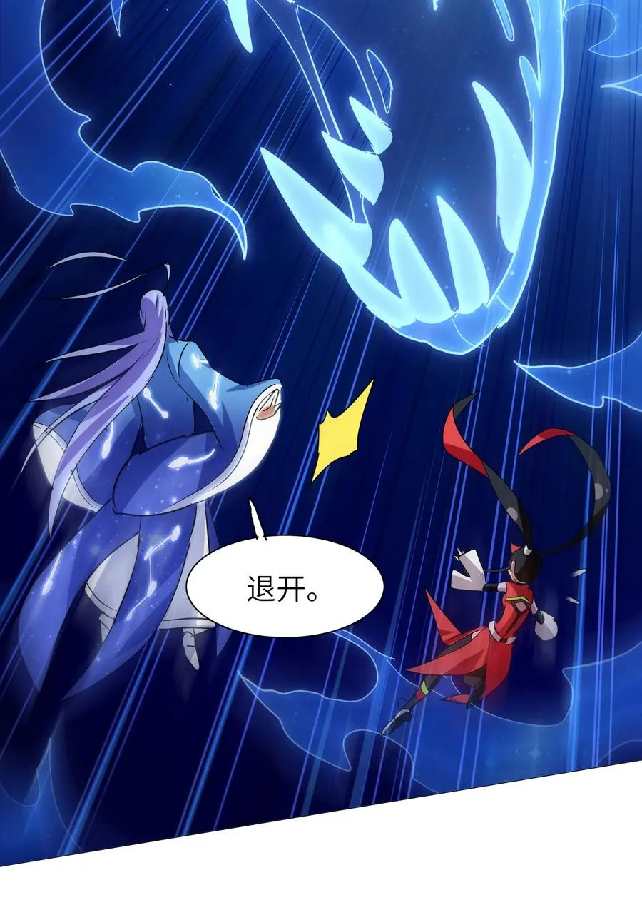 041 我没你这种师傅 第10页