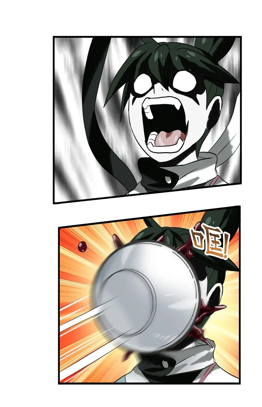 041 我没你这种师傅 第16页