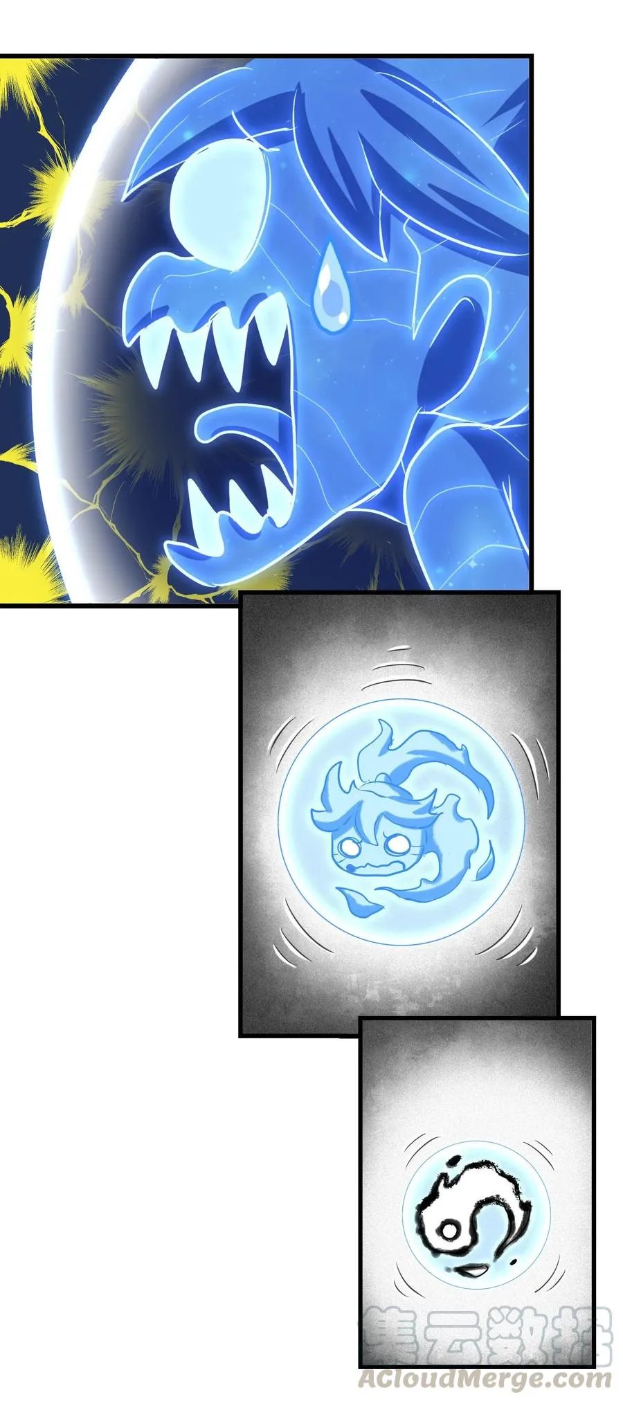 041 我没你这种师傅 第17页