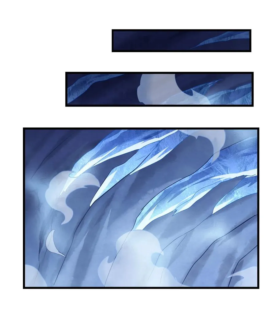 041 我没你这种师傅 第46页