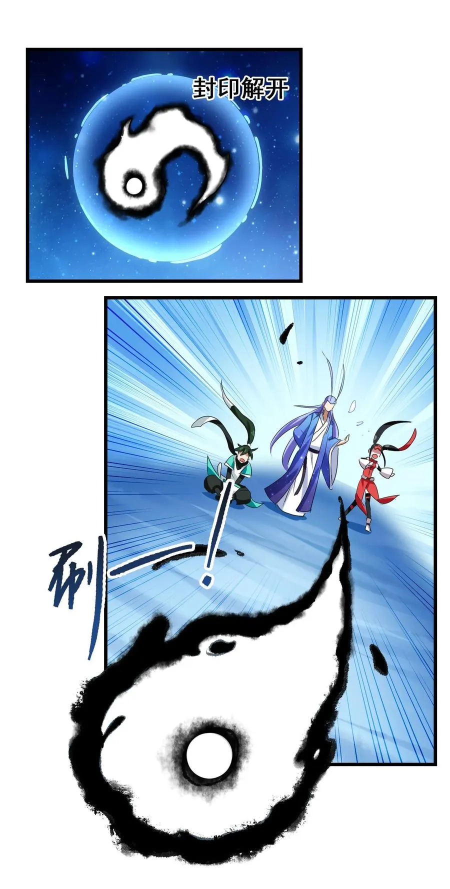 042 为师的人设都被你气崩溃了！ 第27页