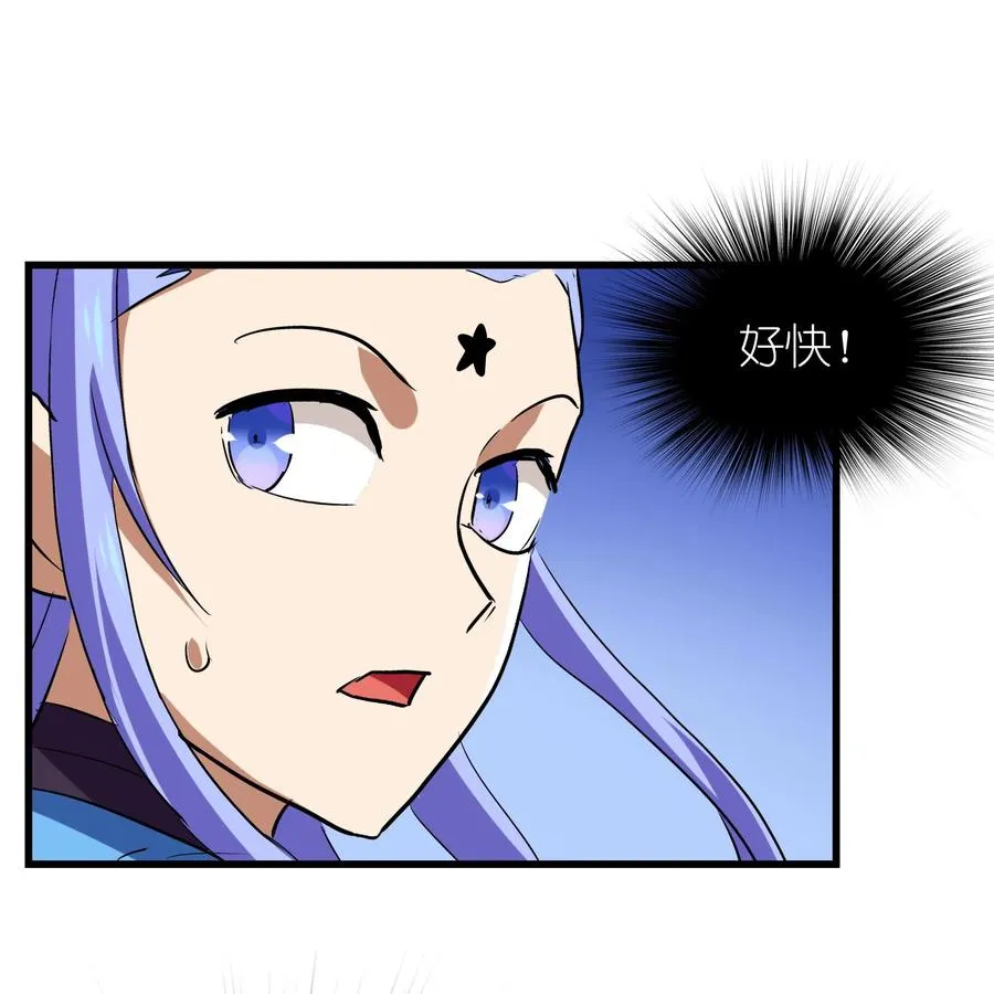 042 为师的人设都被你气崩溃了！ 第36页