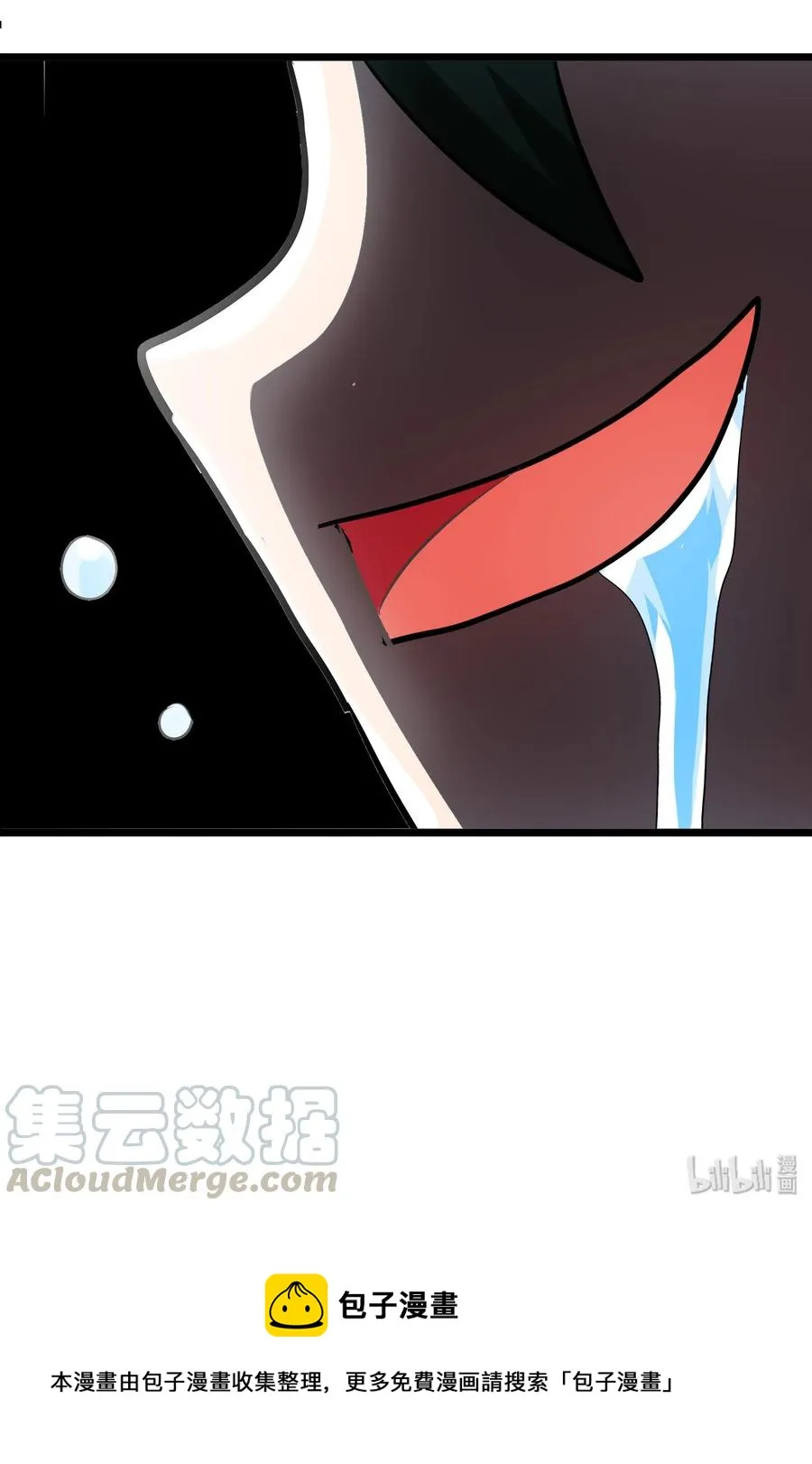 042 为师的人设都被你气崩溃了！ 第49页