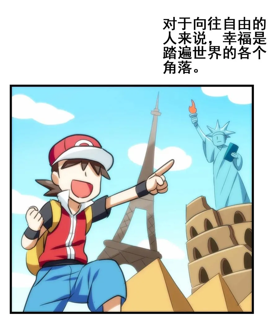 043 一看就是老陀螺了 第4页