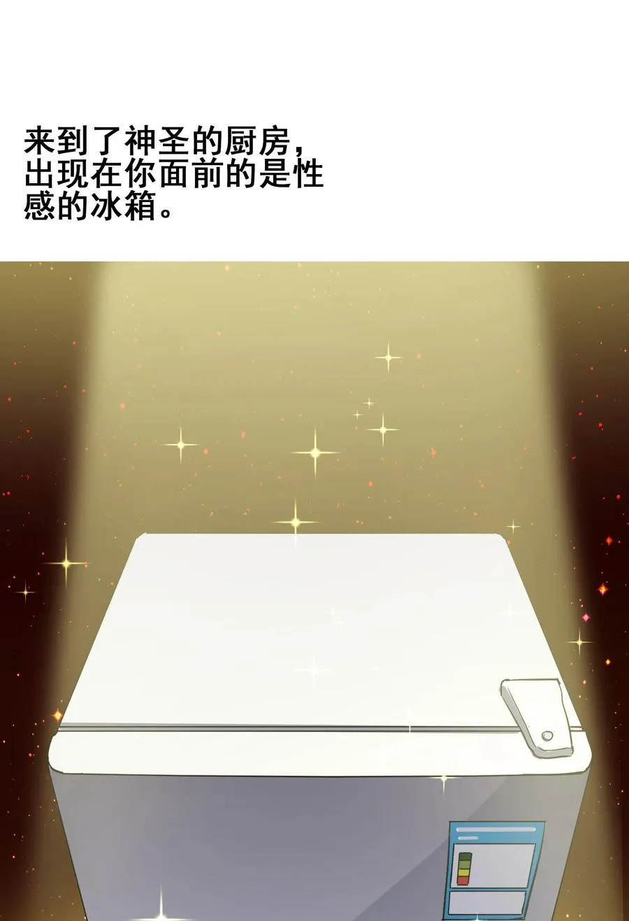 043 一看就是老陀螺了 第8页