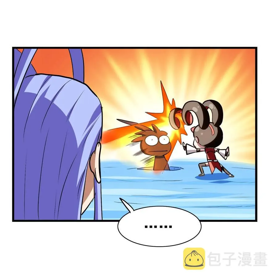044 不许吃 第31页