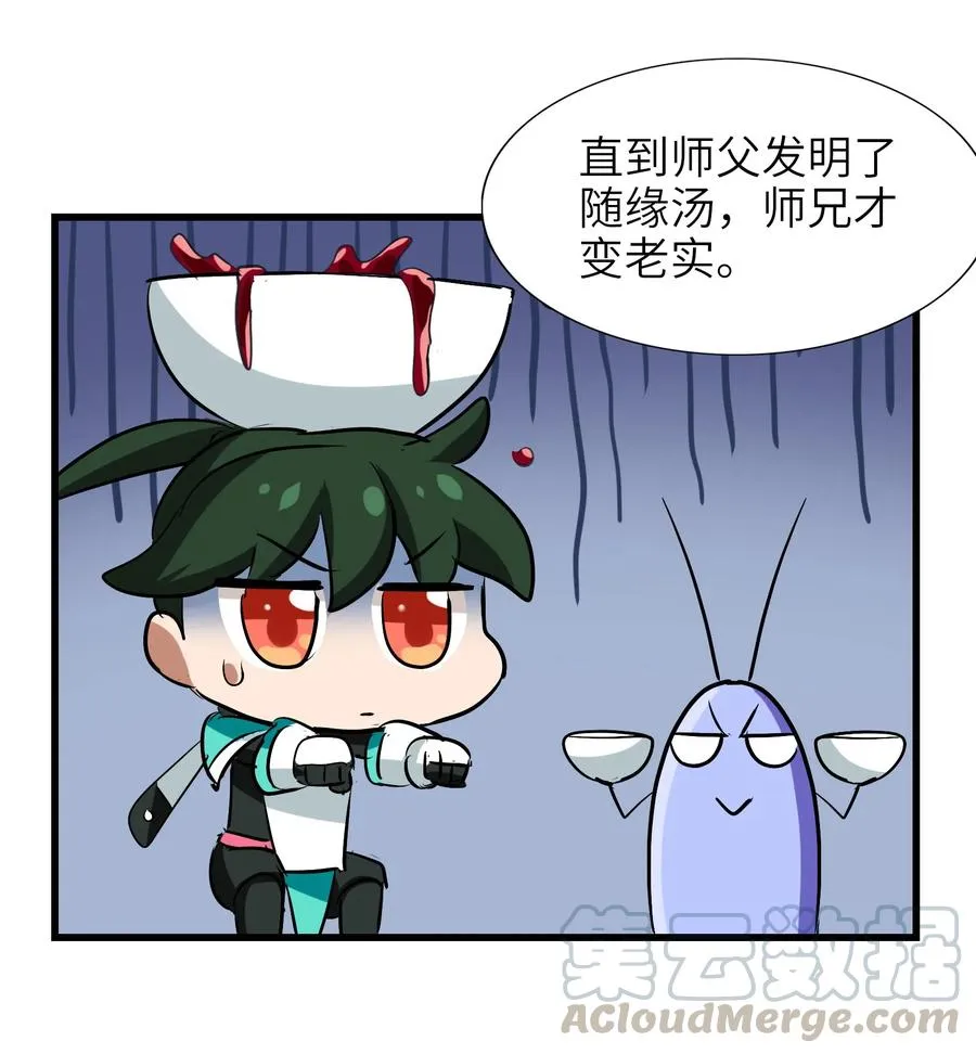 045 再来一次 第9页