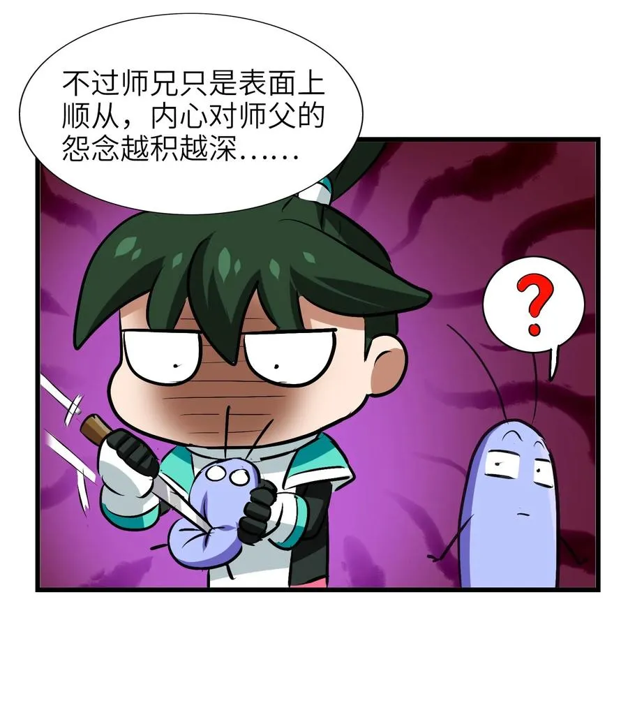 045 再来一次 第10页