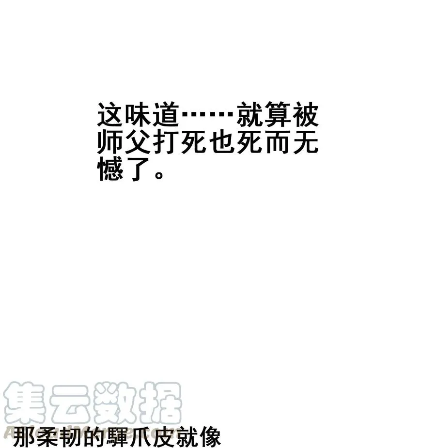 045 再来一次 第25页