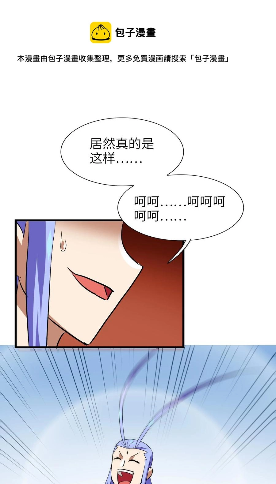 045 再来一次 第36页
