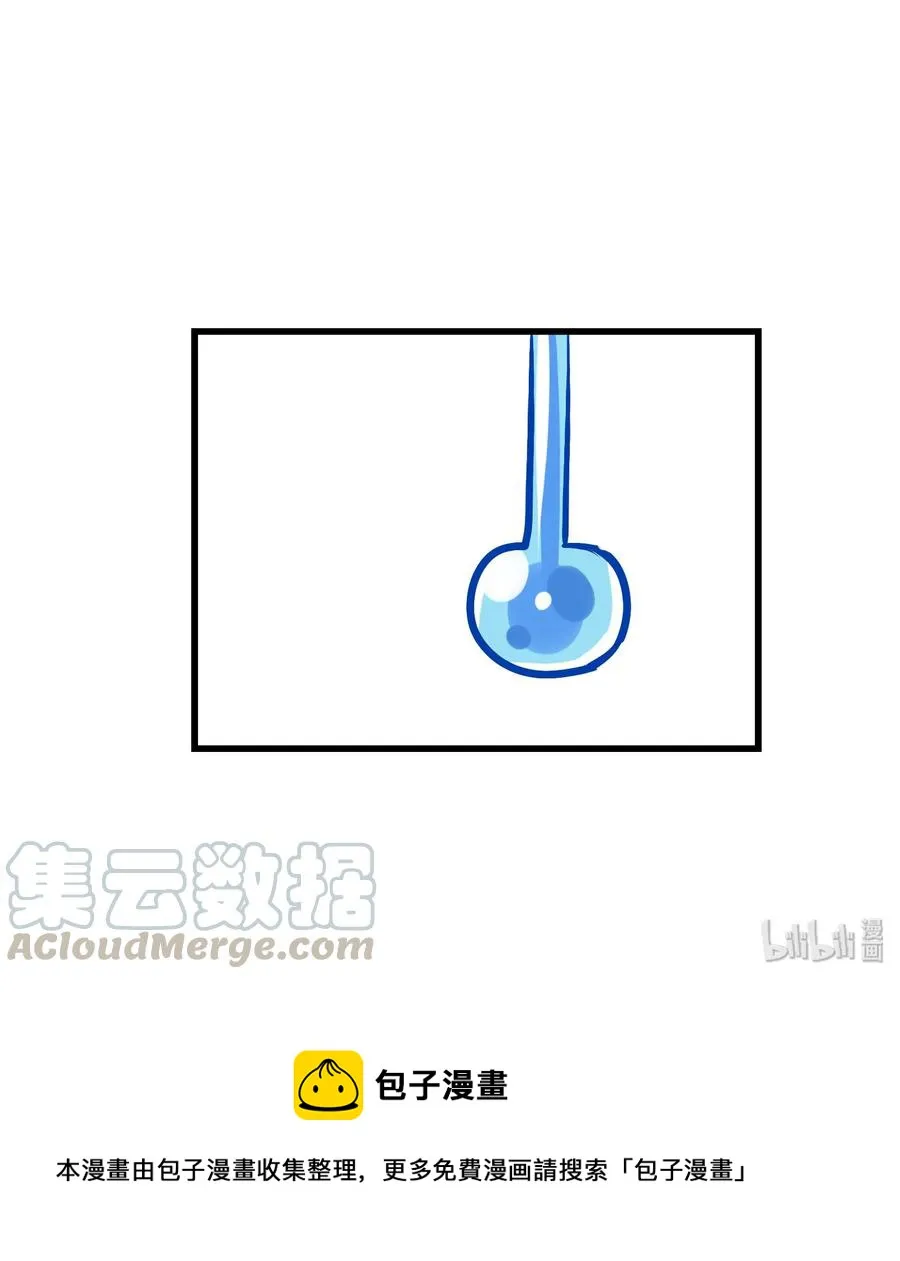 045 再来一次 第53页