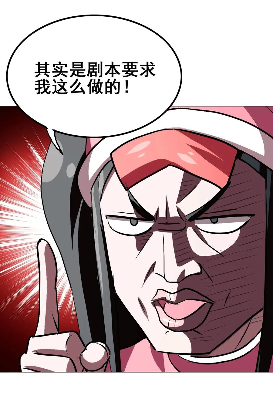 番外01 番外 01 第23页