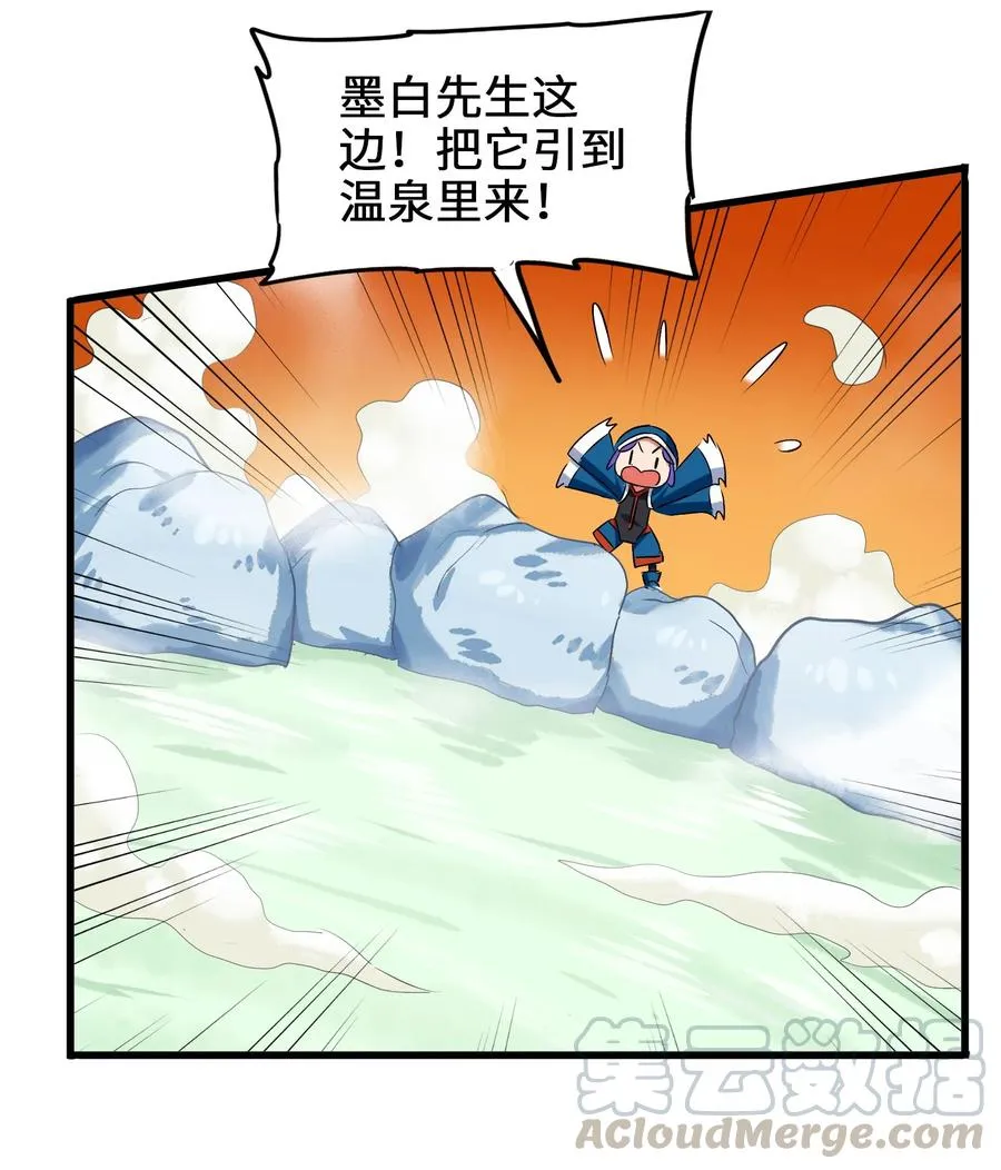 046 新的开始 第9页