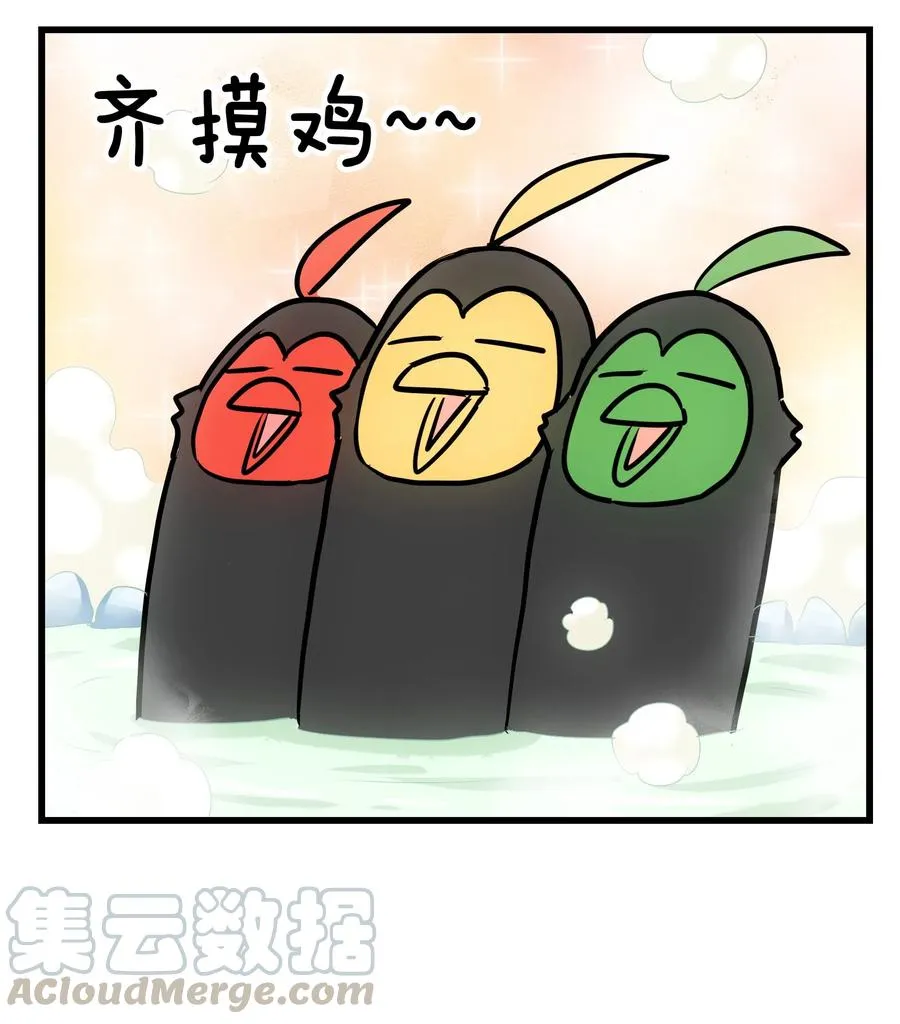 046 新的开始 第13页