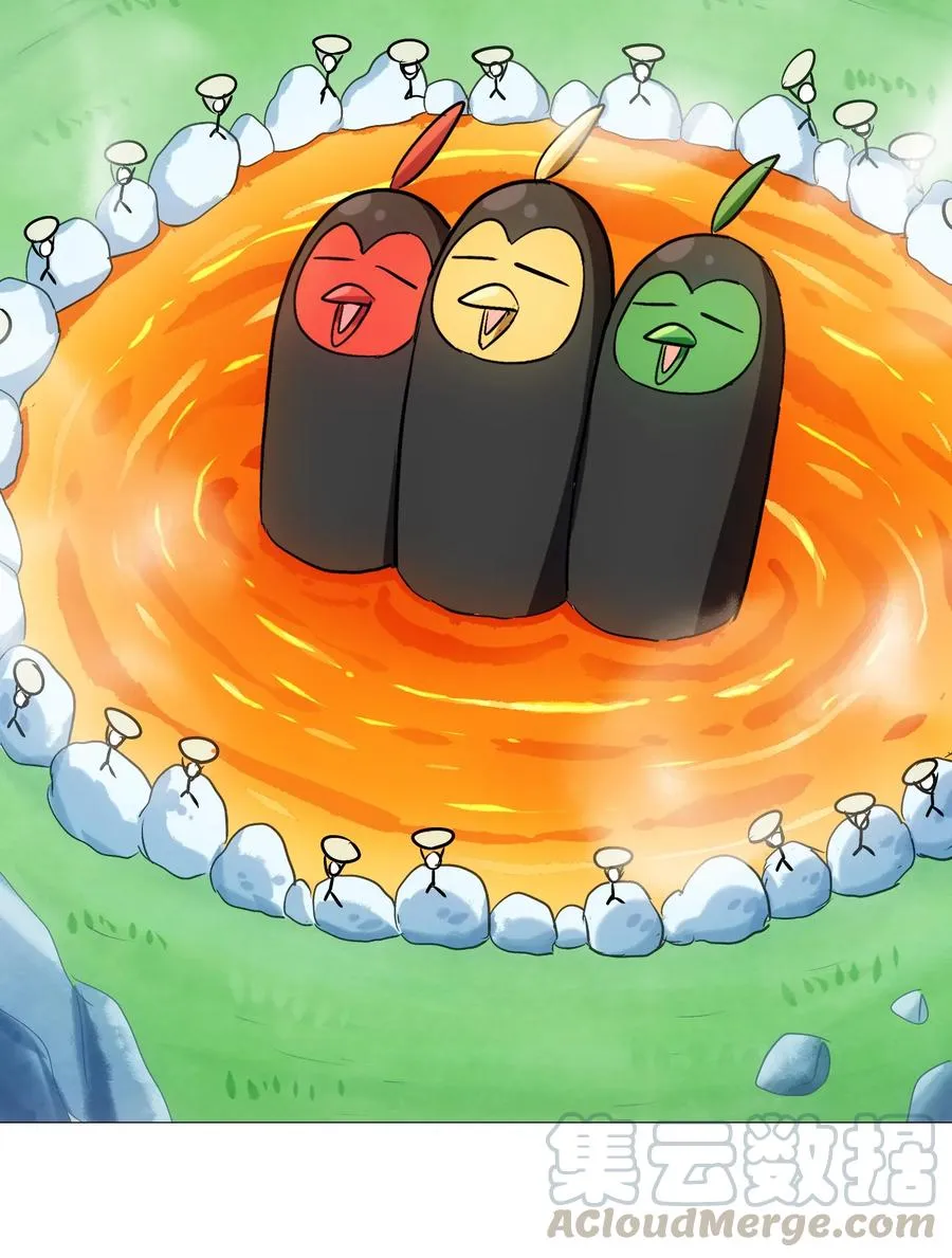 046 新的开始 第17页