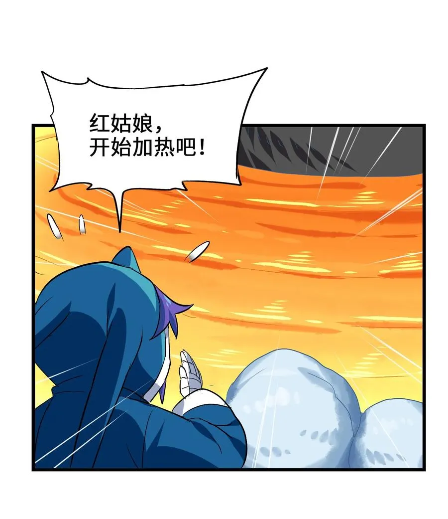 046 新的开始 第18页