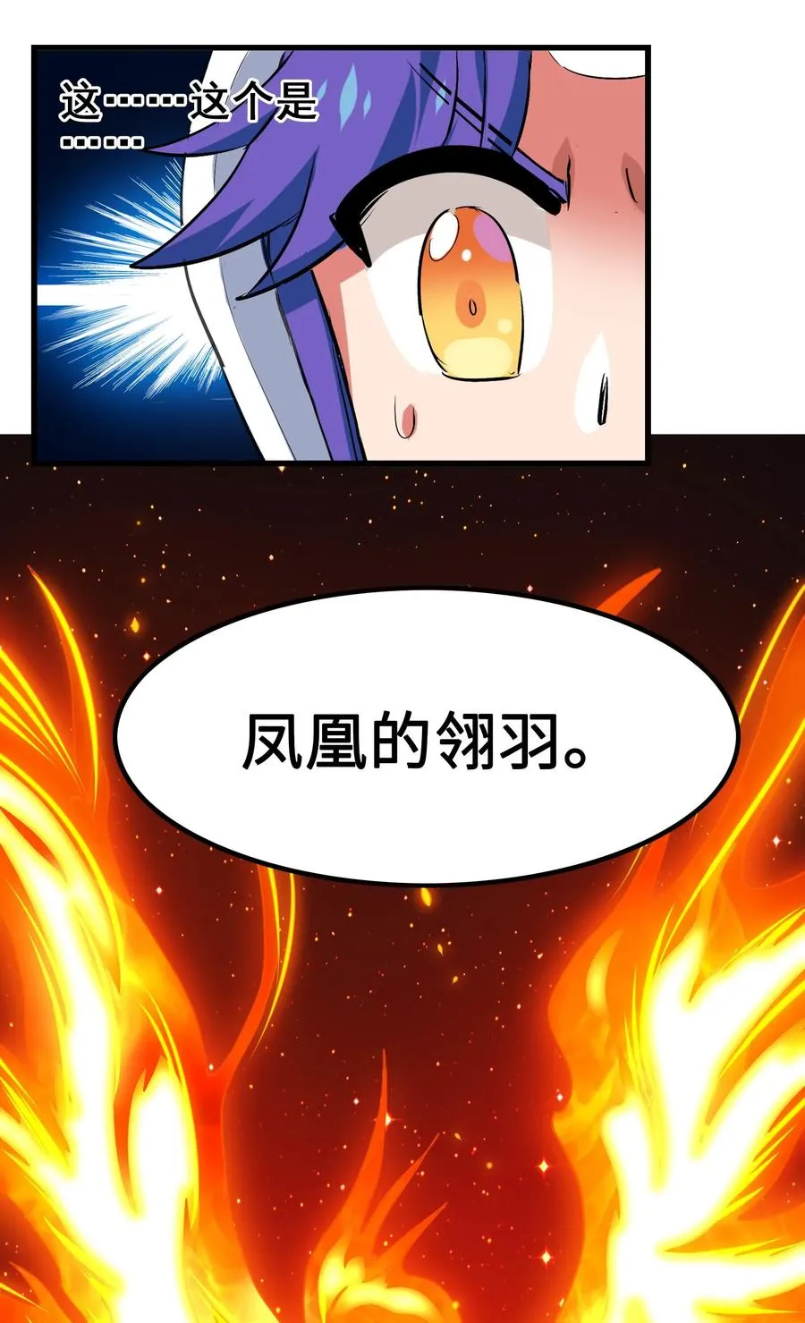 046 新的开始 第51页