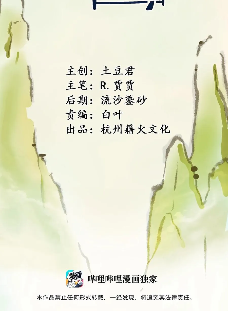 047 这也太大了！ 第2页