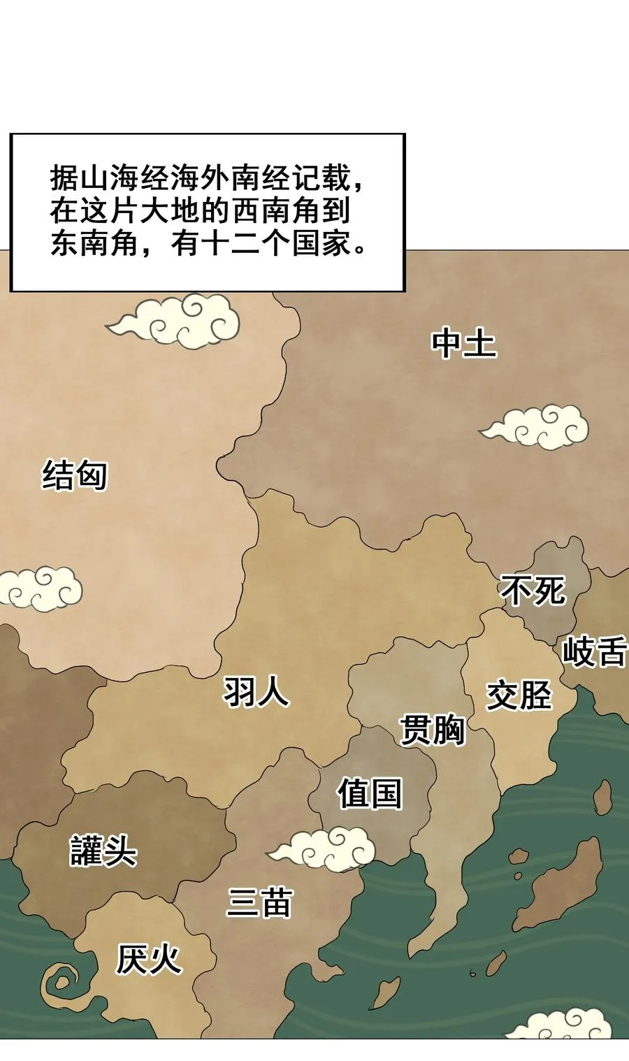 047 这也太大了！ 第3页