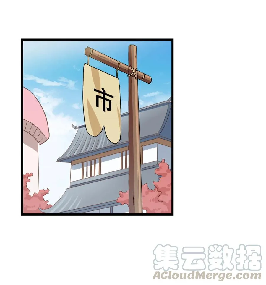 047 这也太大了！ 第5页