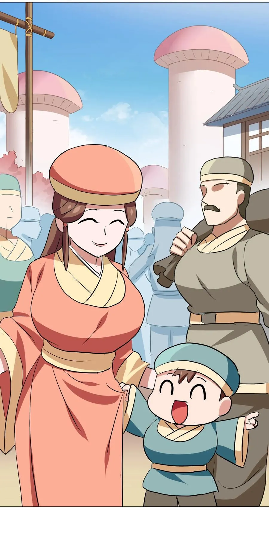 047 这也太大了！ 第7页