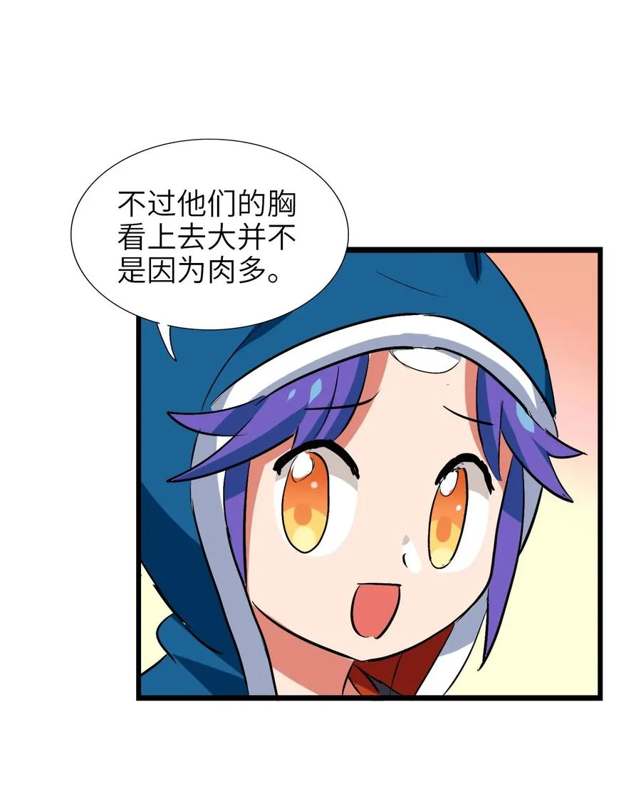 047 这也太大了！ 第10页