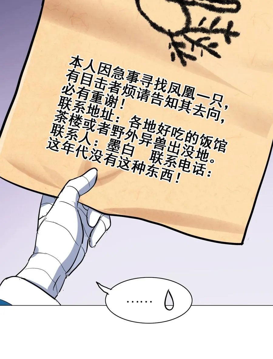 047 这也太大了！ 第20页