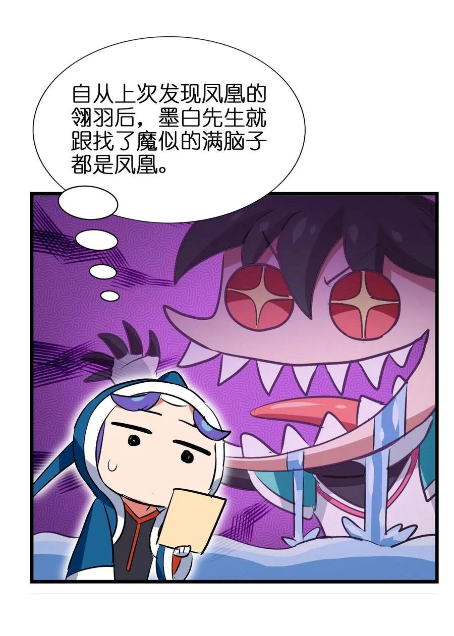 047 这也太大了！ 第22页