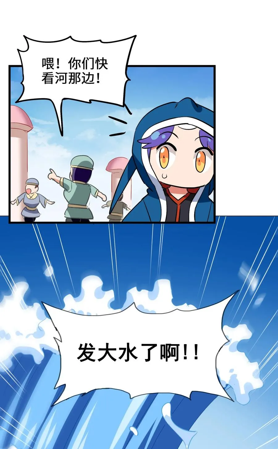 047 这也太大了！ 第27页