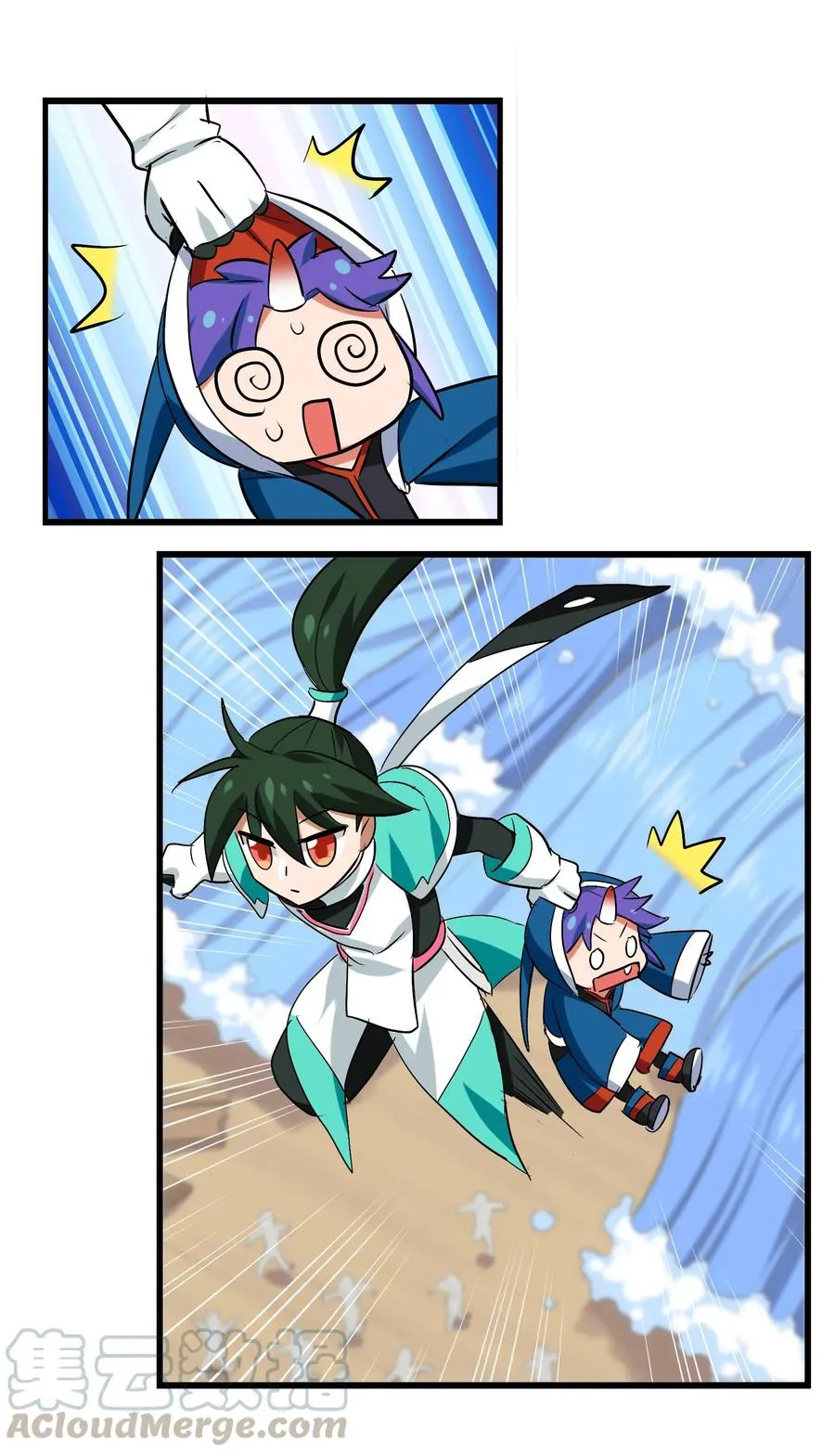 047 这也太大了！ 第29页