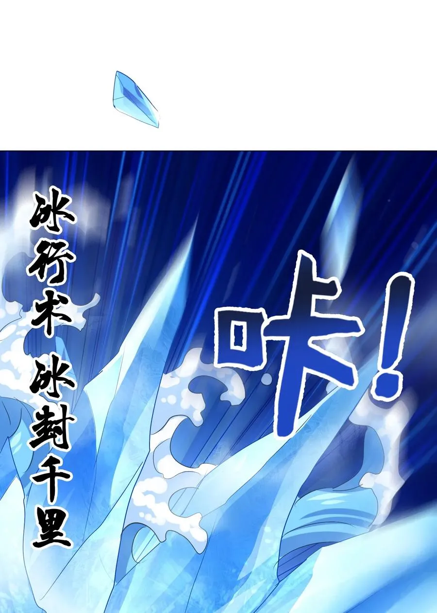047 这也太大了！ 第34页