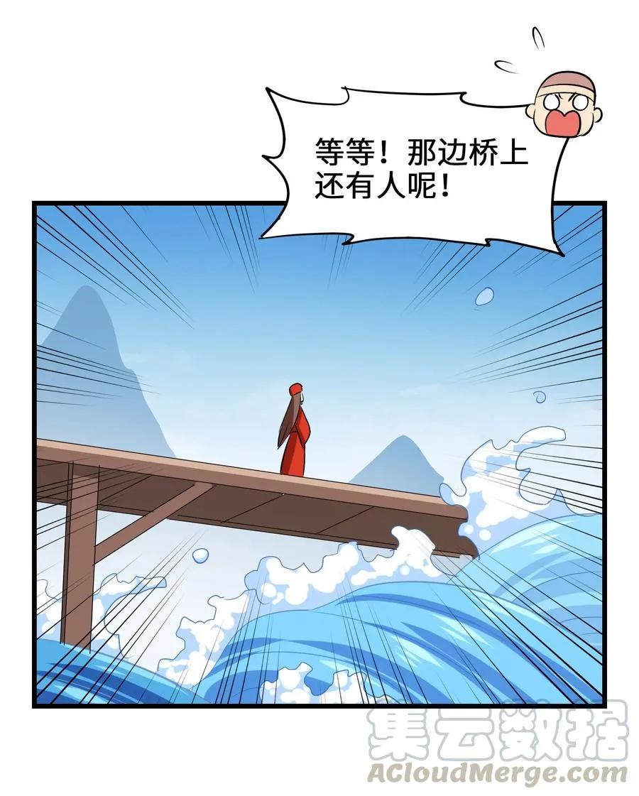 047 这也太大了！ 第37页
