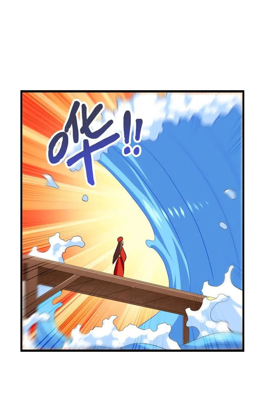047 这也太大了！ 第38页