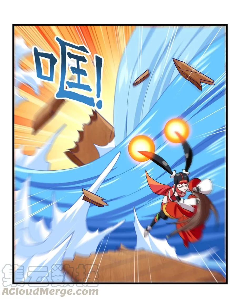 047 这也太大了！ 第41页