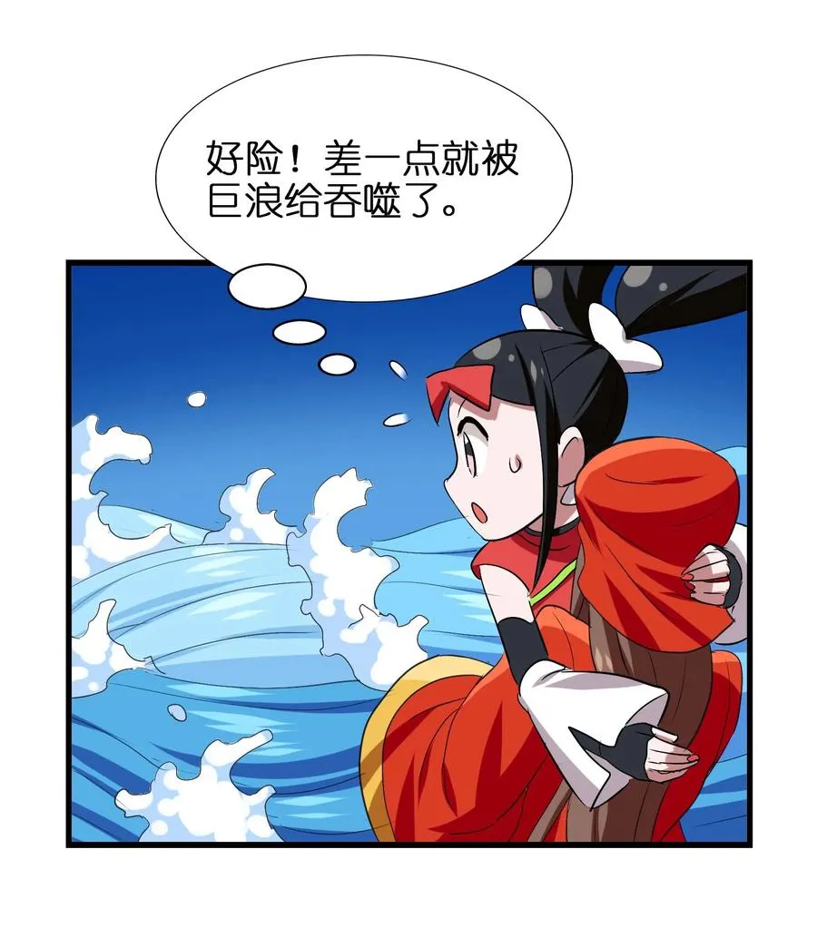 047 这也太大了！ 第42页