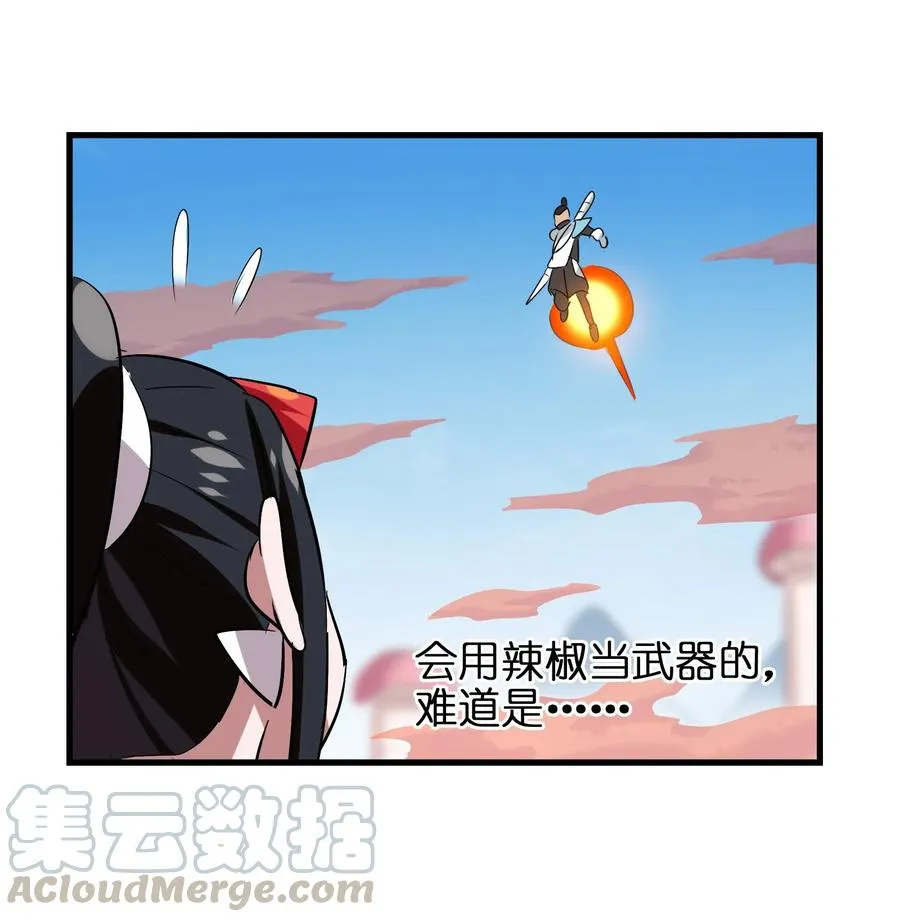 047 这也太大了！ 第49页