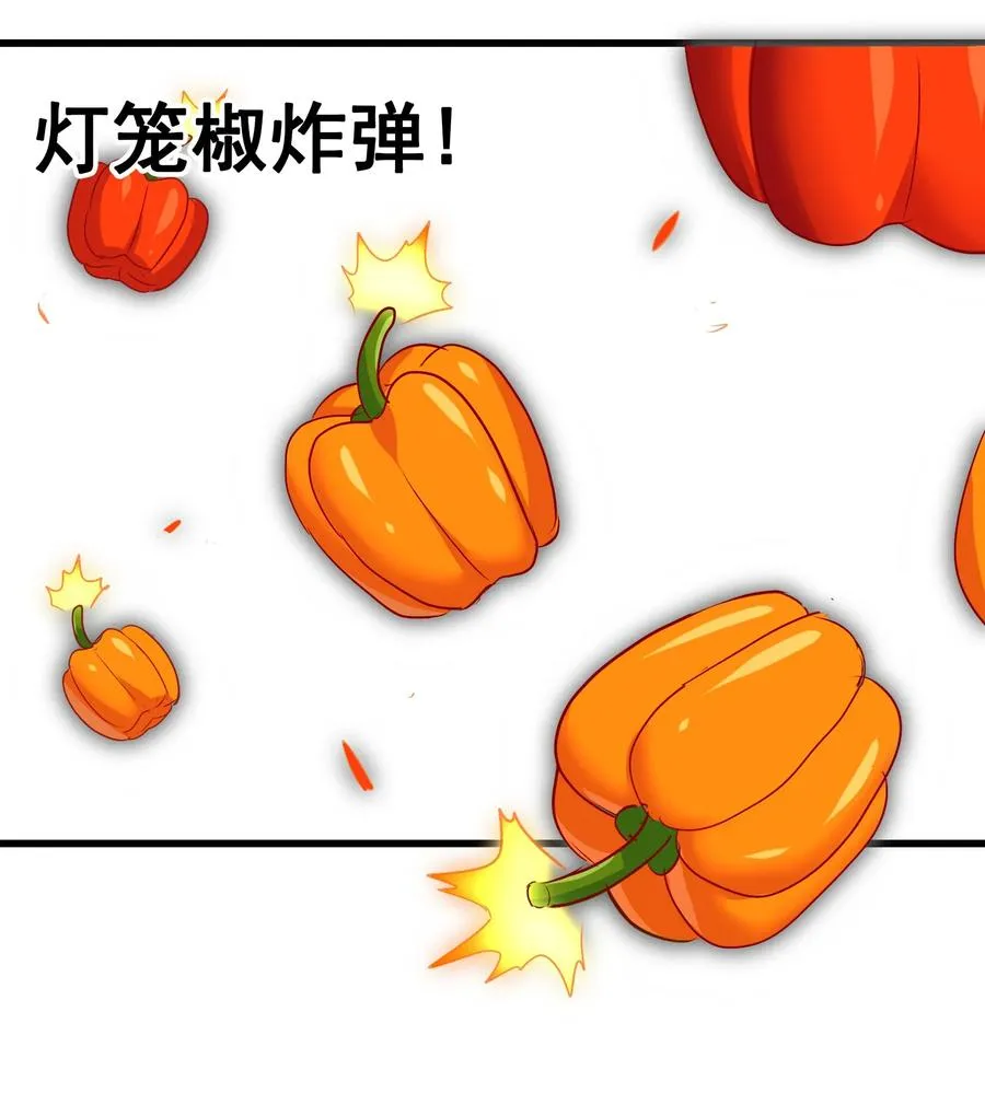 048 苦等之人 第7页