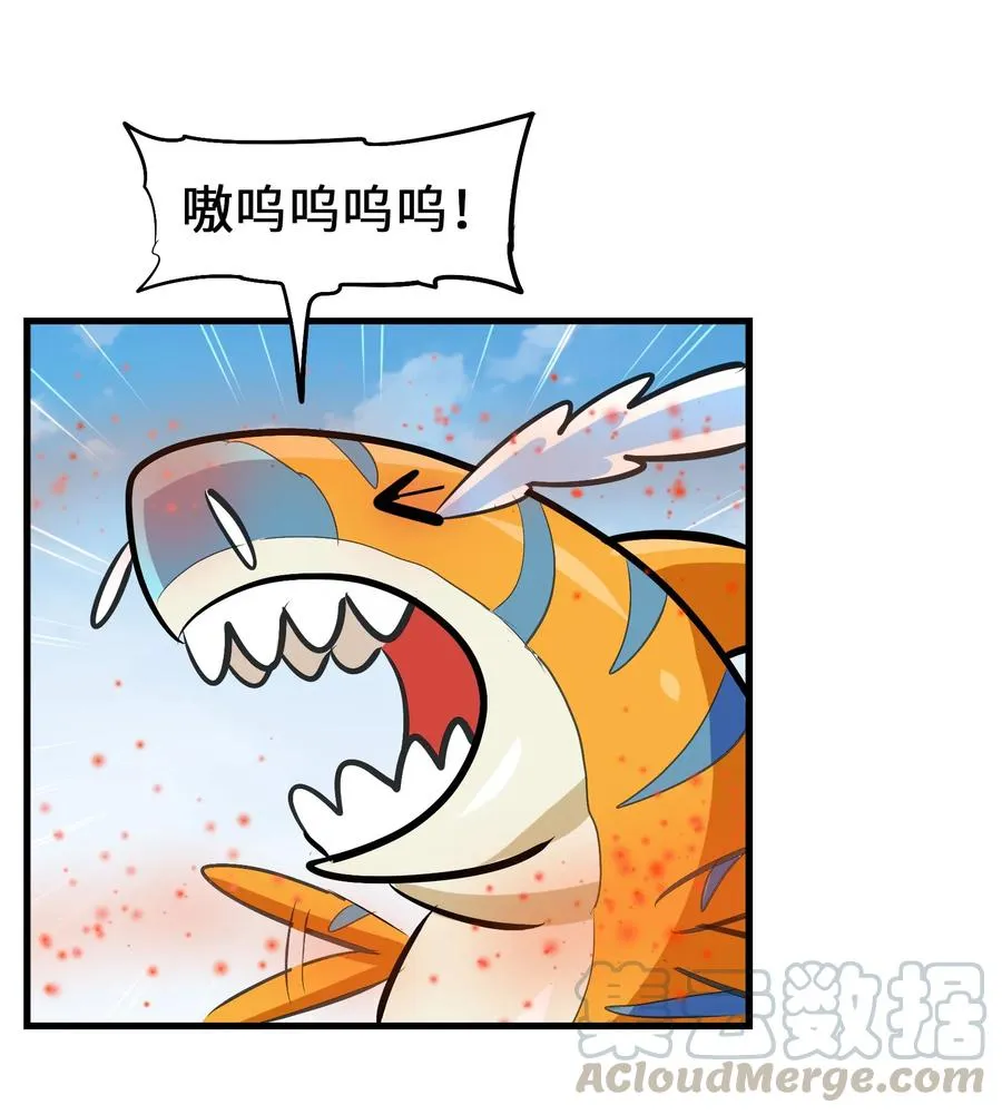 048 苦等之人 第9页