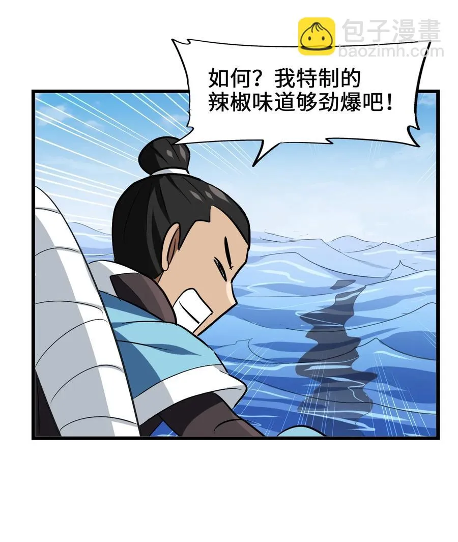 048 苦等之人 第10页