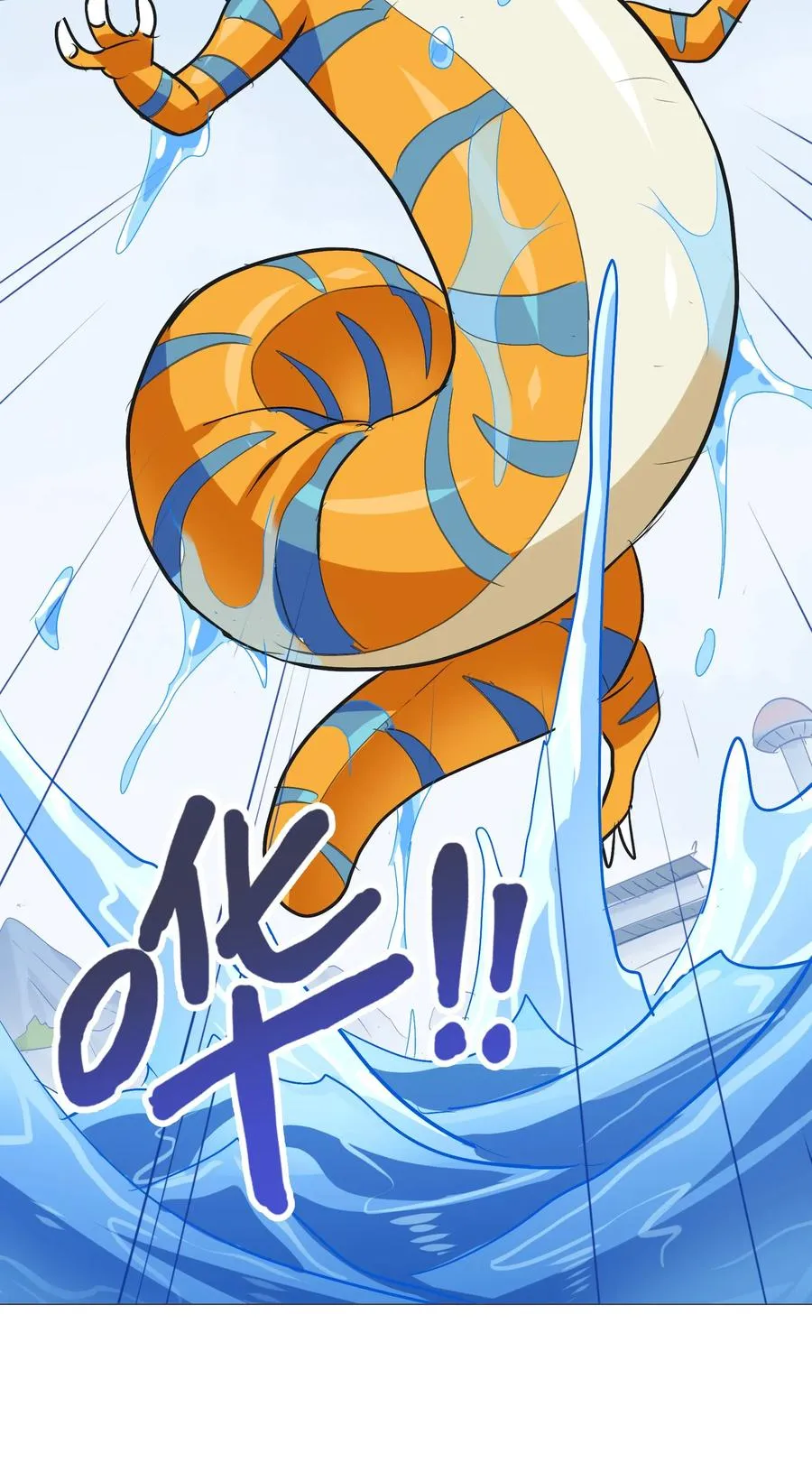 048 苦等之人 第24页