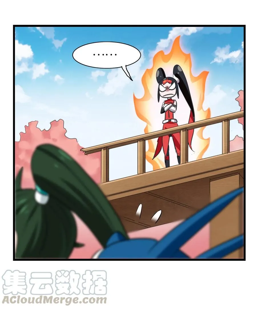 048 苦等之人 第29页