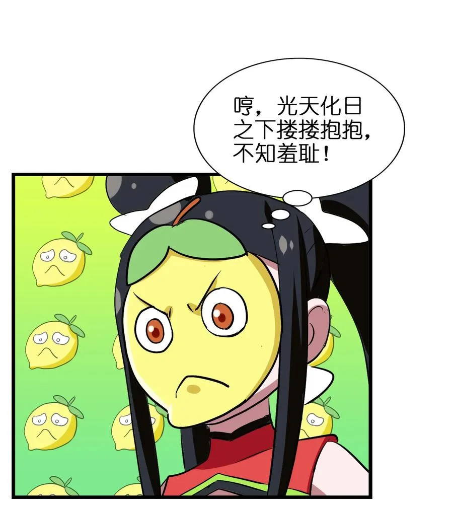 048 苦等之人 第30页