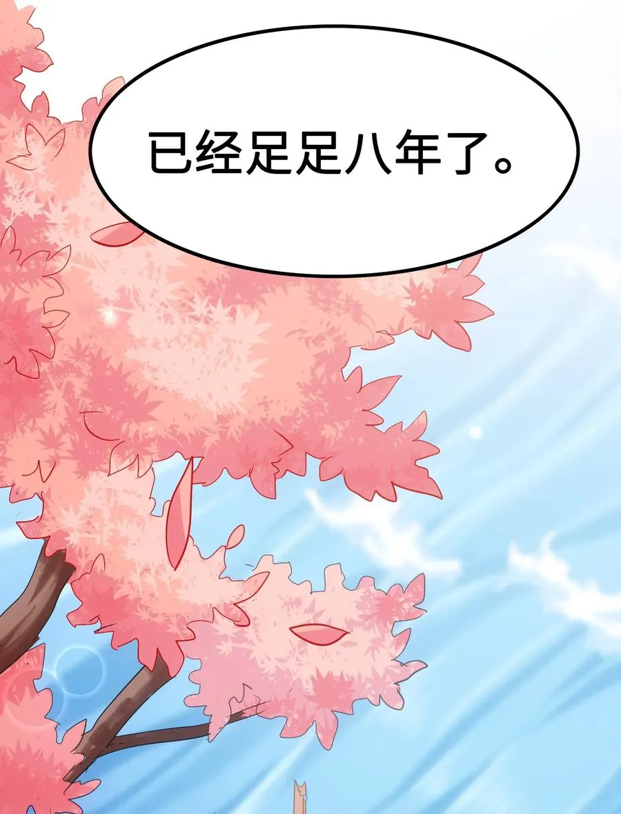 048 苦等之人 第51页