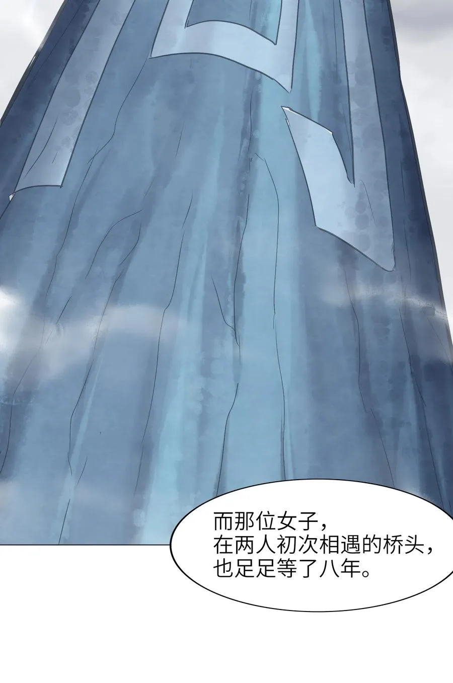 049 狗头军师 第7页