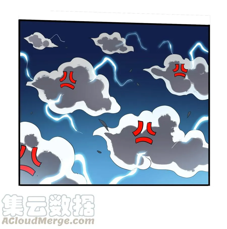 049 狗头军师 第29页