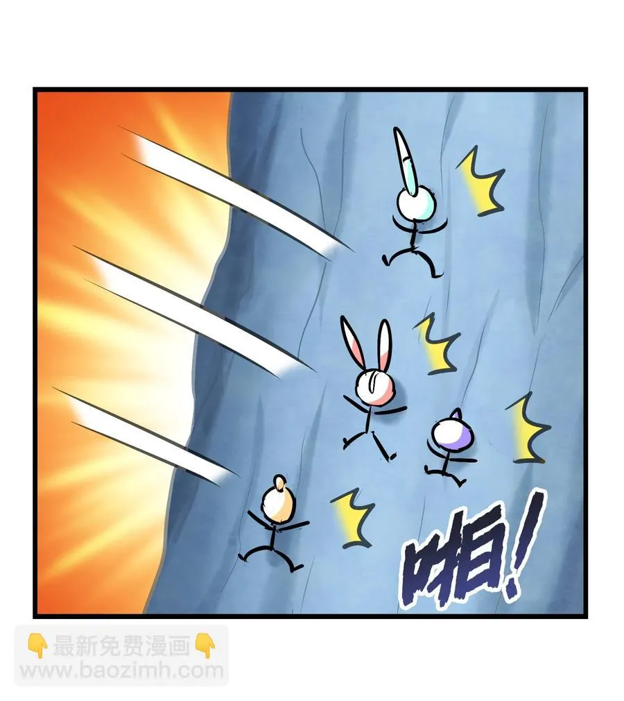 049 狗头军师 第34页
